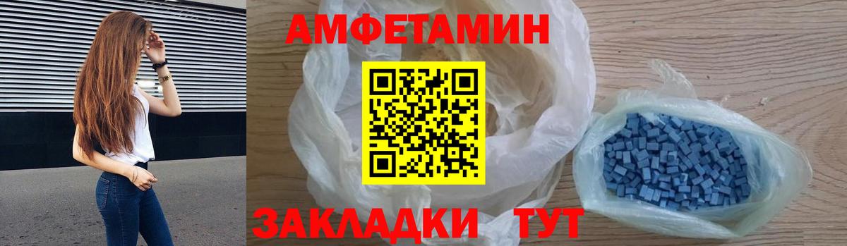 Лабытнанги  АМФЕТАМИН  Вход с VPN  Amphetamine 98% 