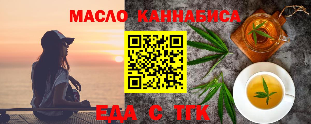 Canna-Cookies марихуана  Вход с VPN  Лабытнанги 