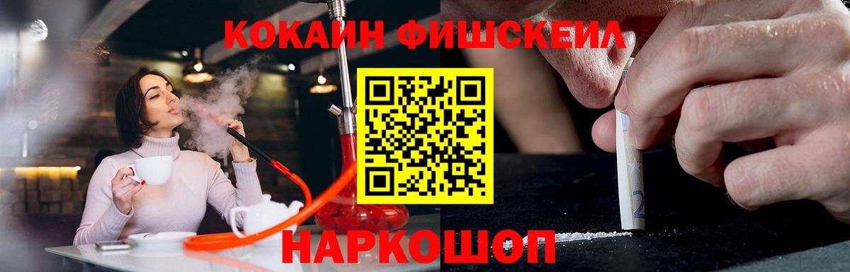 Лабытнанги  КОКАИН Перу  Кокаин  Вход с VPN  Cocaine Columbia 
