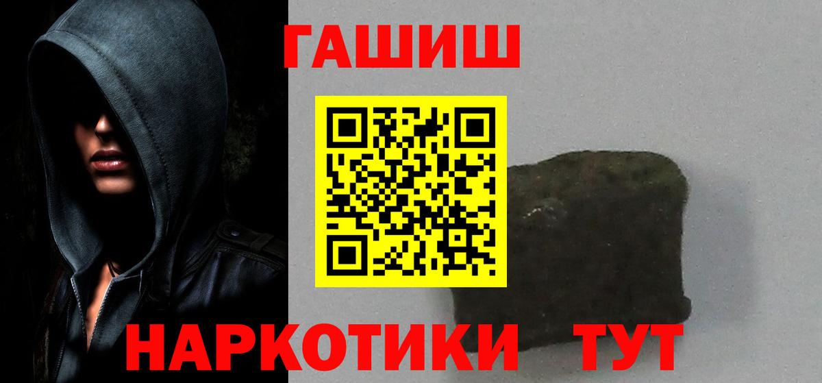 Гашиш ice o lator Лабытнанги