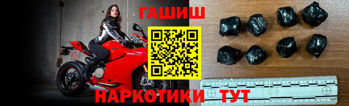 наркошоп  Гашиш hashish  Вход с VPN  Лабытнанги  Гашиш убойный 