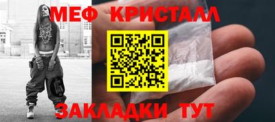 соль ск Кандалакша