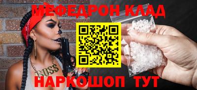 прущий лед Канаш