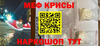 прущий лед Канаш