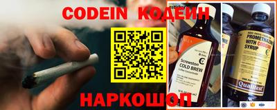 трава Камышлов