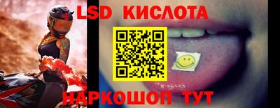 соль ск Кандалакша