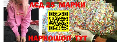прущий лед Канаш