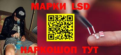 соль ск Кандалакша