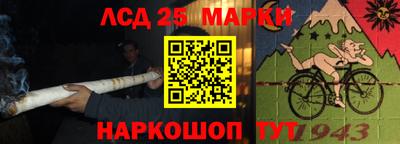 прущий лед Канаш