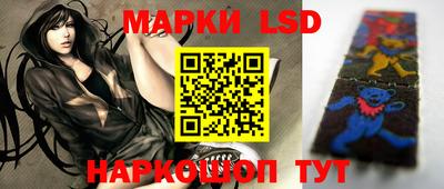 прущий лед Канаш