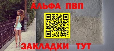 прущий лед Канаш