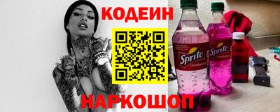 прущий лед Канаш