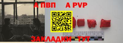 трава Камышлов