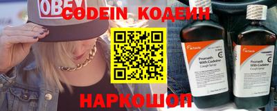 прущий лед Канаш