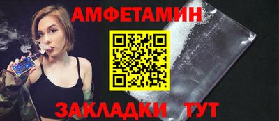 соль ск Кандалакша