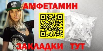трава Камышлов
