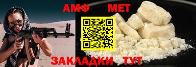 прущий лед Канаш