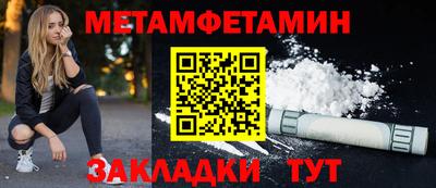прущий лед Канаш
