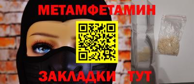 трава Камышлов