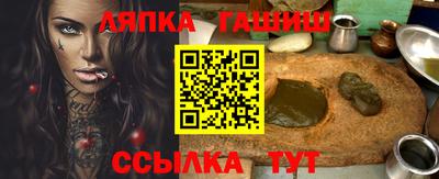 соль ск Кандалакша