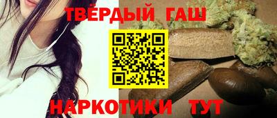 соль ск Кандалакша