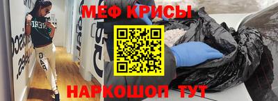 прущий лед Канаш