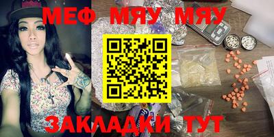 прущий лед Канаш