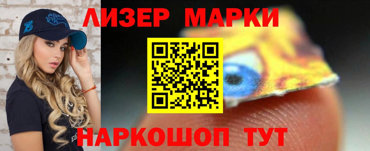 Лабытнанги  LSD-25 экстази ecstasy  ЛСД экстази ecstasy  Вход с VPN 