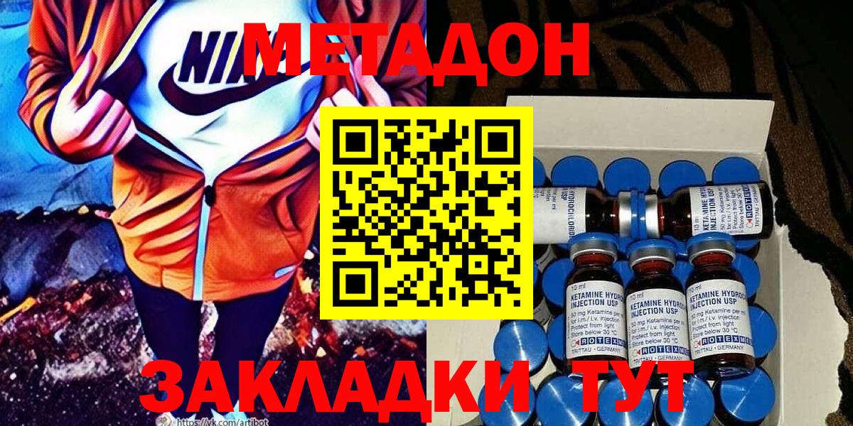 КОКАИН  Кодеин  Лабытнанги  МЕТАМФЕТАМИН  Мефедрон   Вход с VPN  Гашиш  Марихуана 