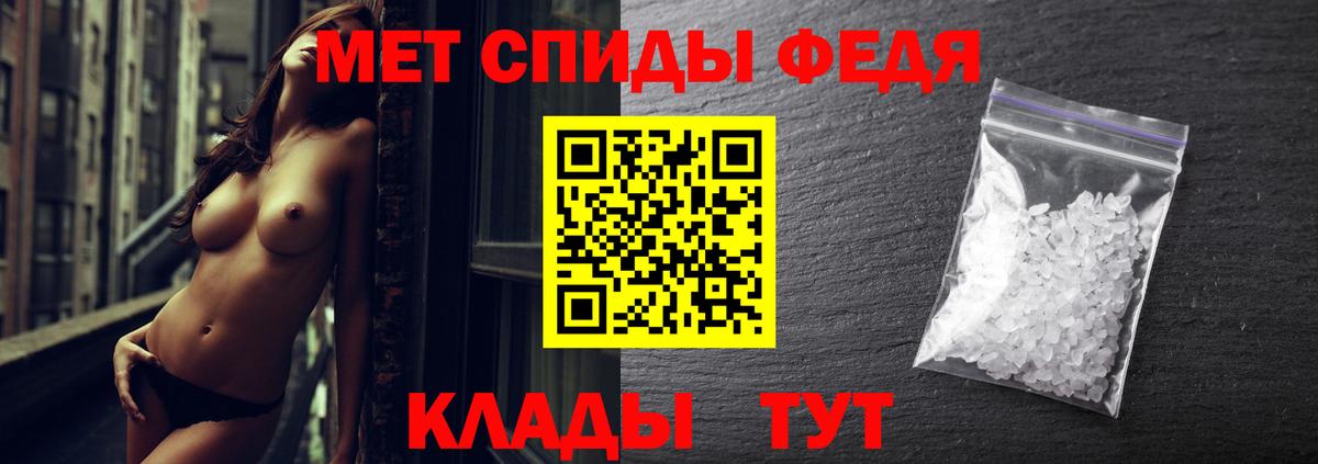 МЕТАМФЕТАМИН Methamphetamine  Вход с VPN  Лабытнанги 