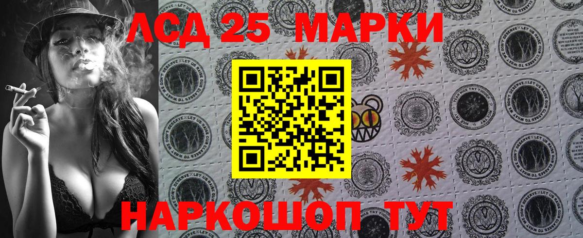 Лабытнанги  Марки N-bome 1,8мг  Вход с VPN  Марки N-bome 1,8мг 